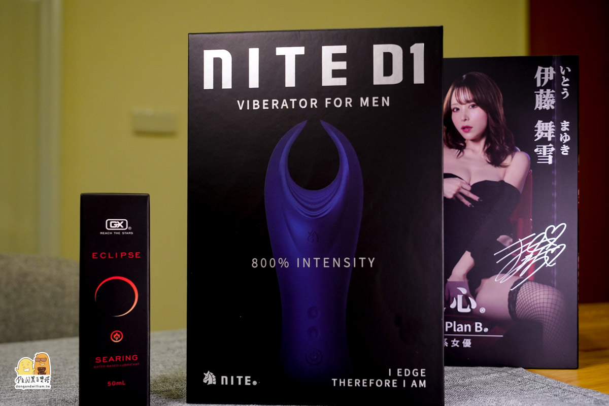 紅犀牛,情趣用品