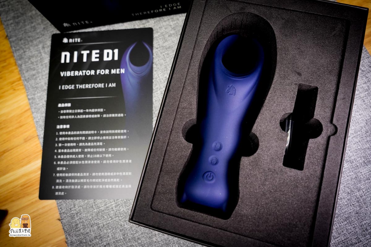 紅犀牛,情趣用品