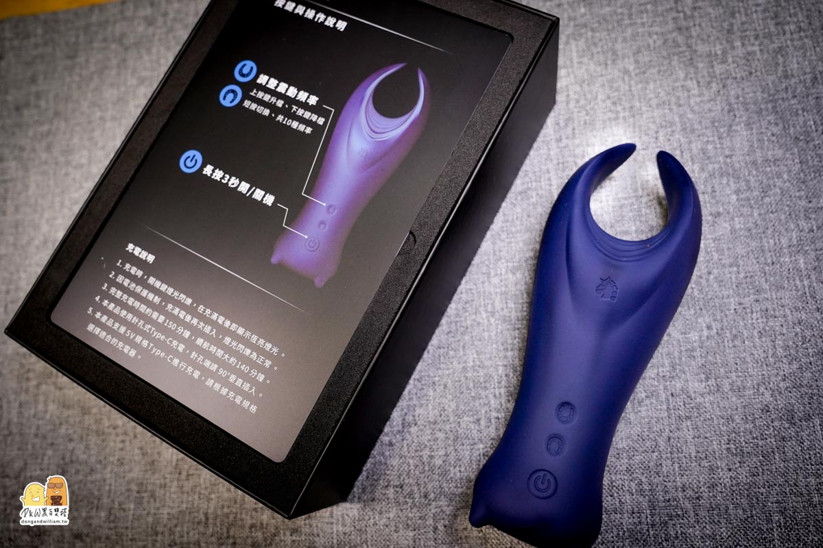 紅犀牛,情趣用品