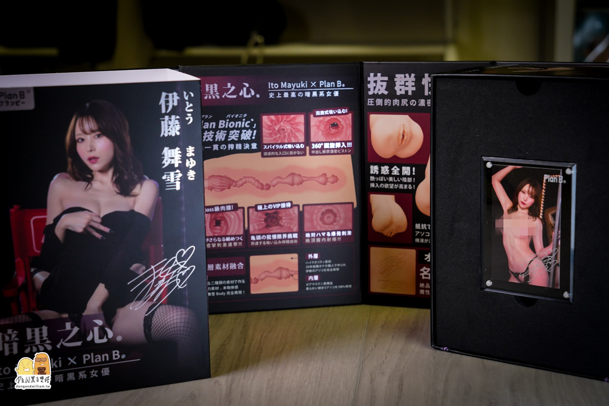 情趣用品,飛機杯,紅犀牛 情趣用品,飛機杯,紅犀牛