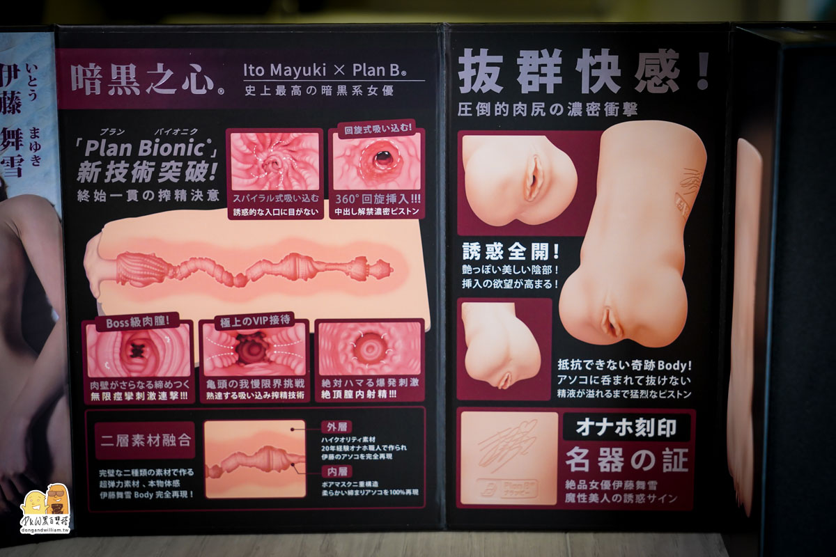 情趣用品,飛機杯,紅犀牛 情趣用品,飛機杯,紅犀牛