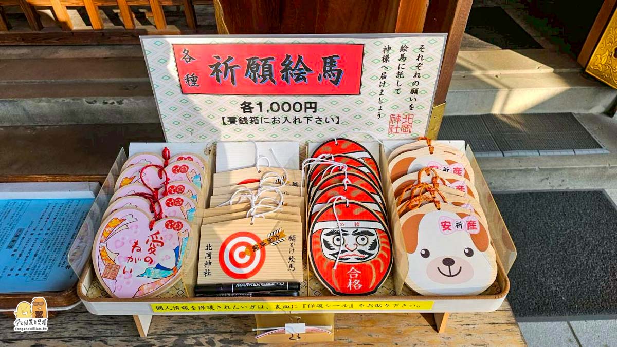 日本旅遊,熊本,日本賞楓 日本旅遊,熊本,日本賞楓