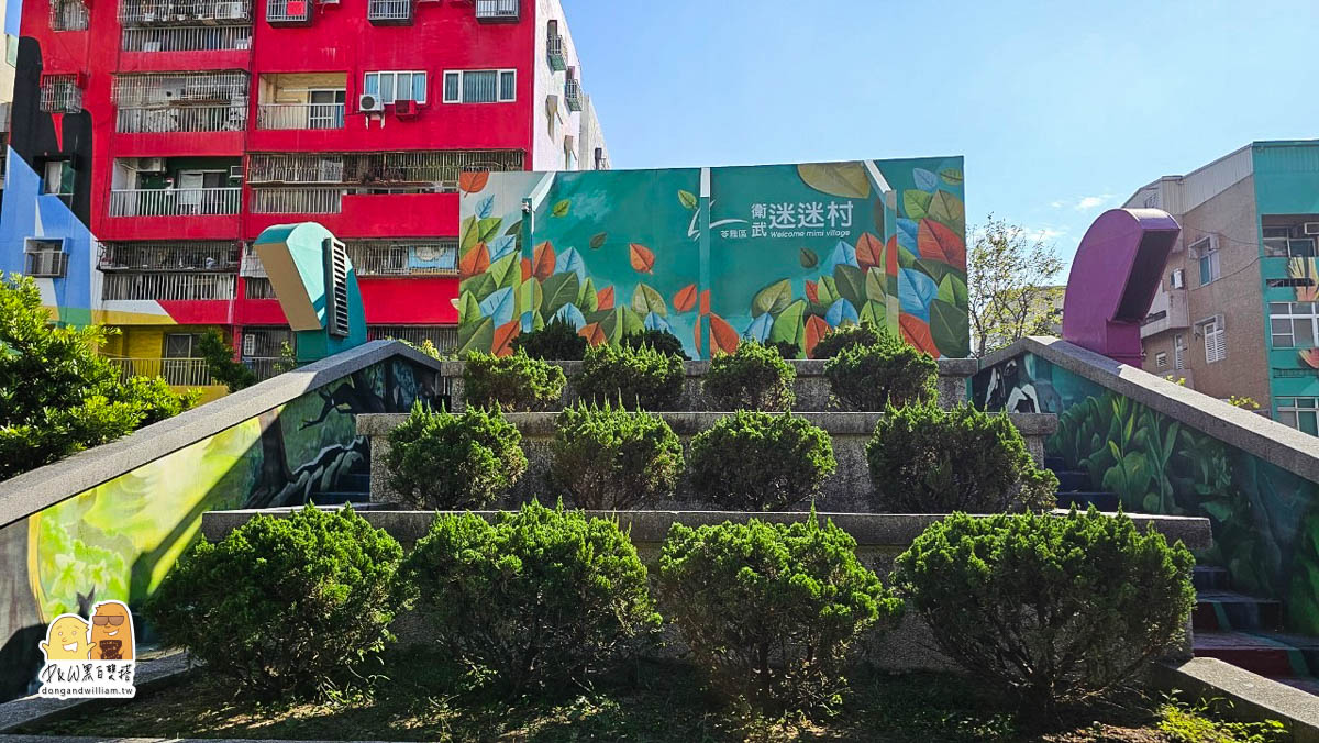 高雄景點,高雄旅遊,高雄衛武營捷運站,高雄捷運景點