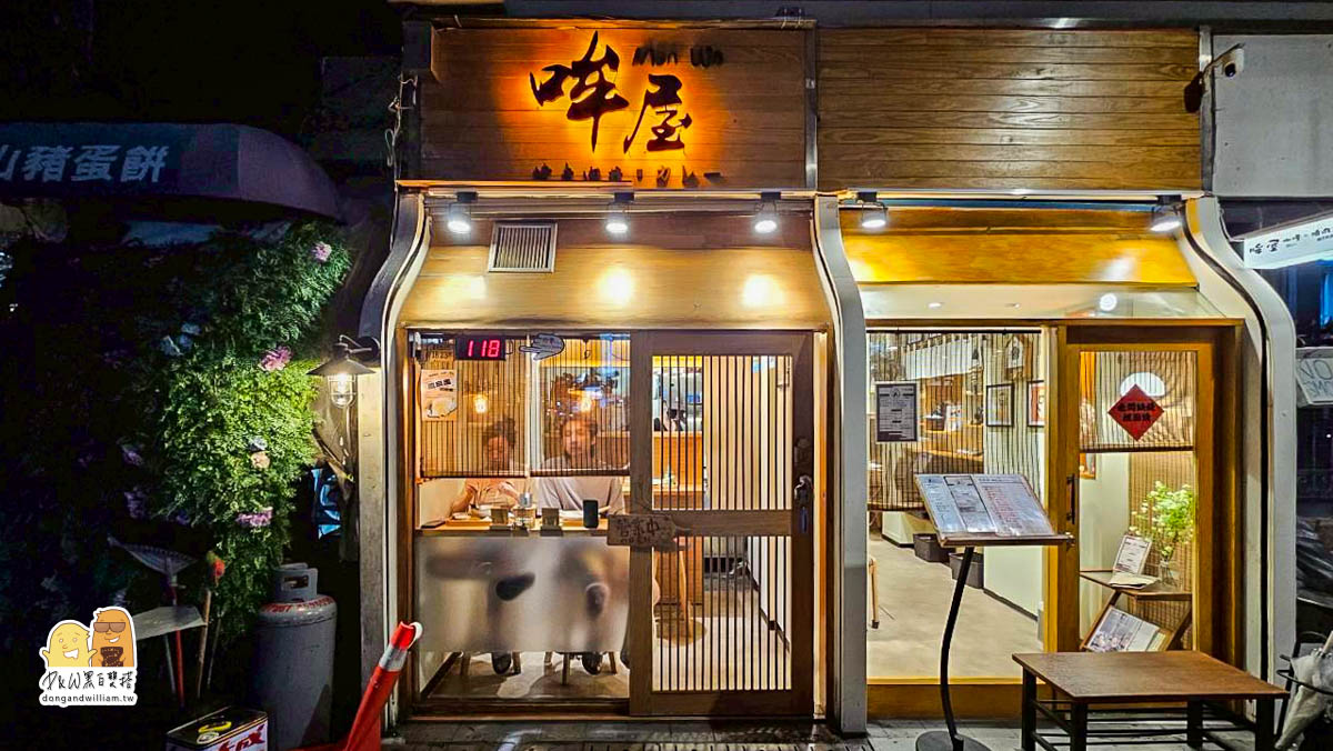 台北午餐,台北晚餐,台北美食,台北咖哩