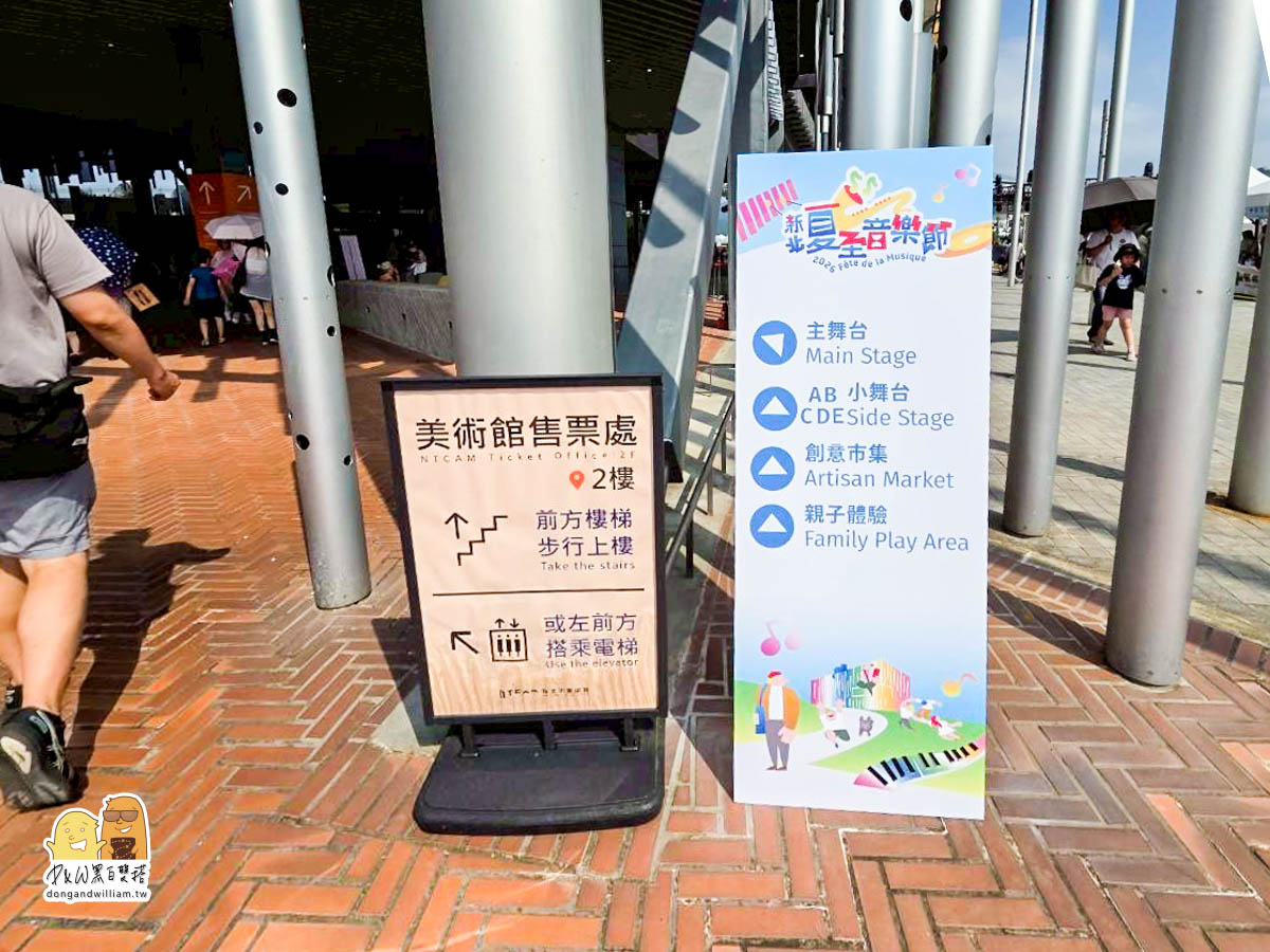  @D&W黑白雙搭