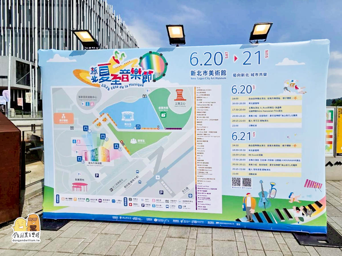  @D&W黑白雙搭