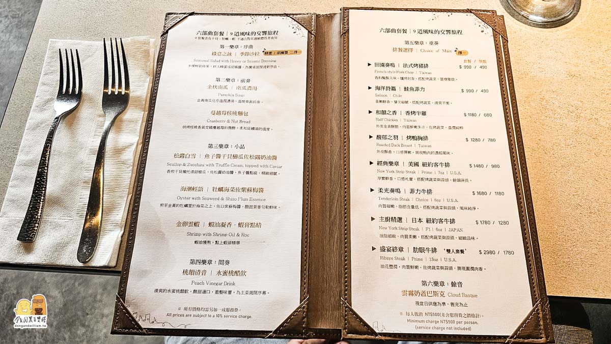 宜蘭美食