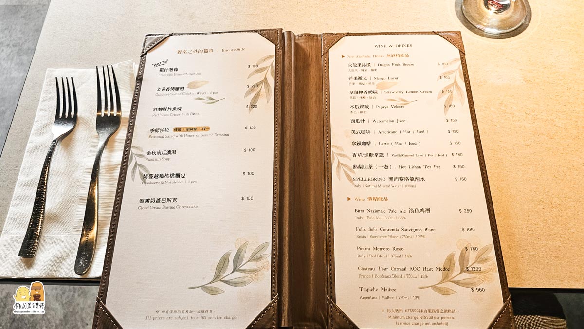 宜蘭美食