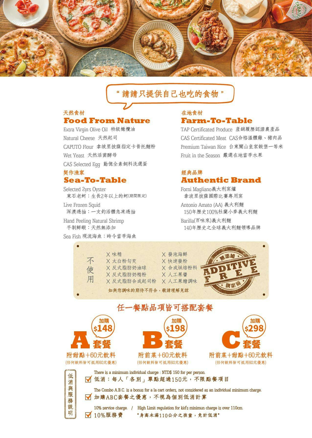  @D&W黑白雙搭