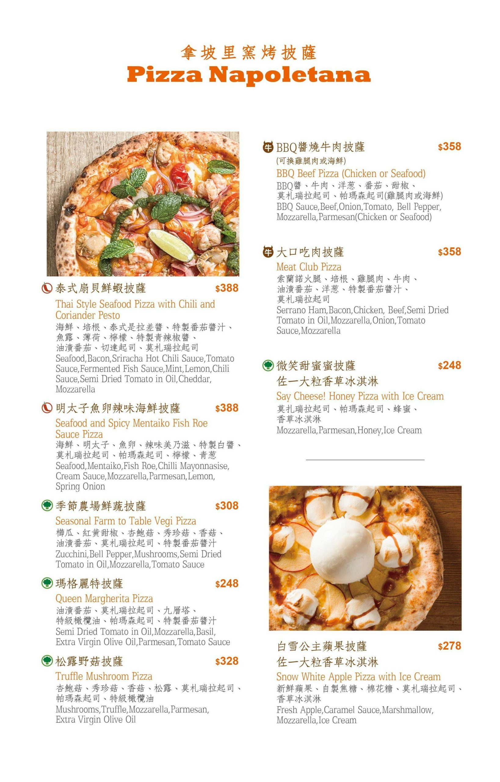 @D&W黑白雙搭
