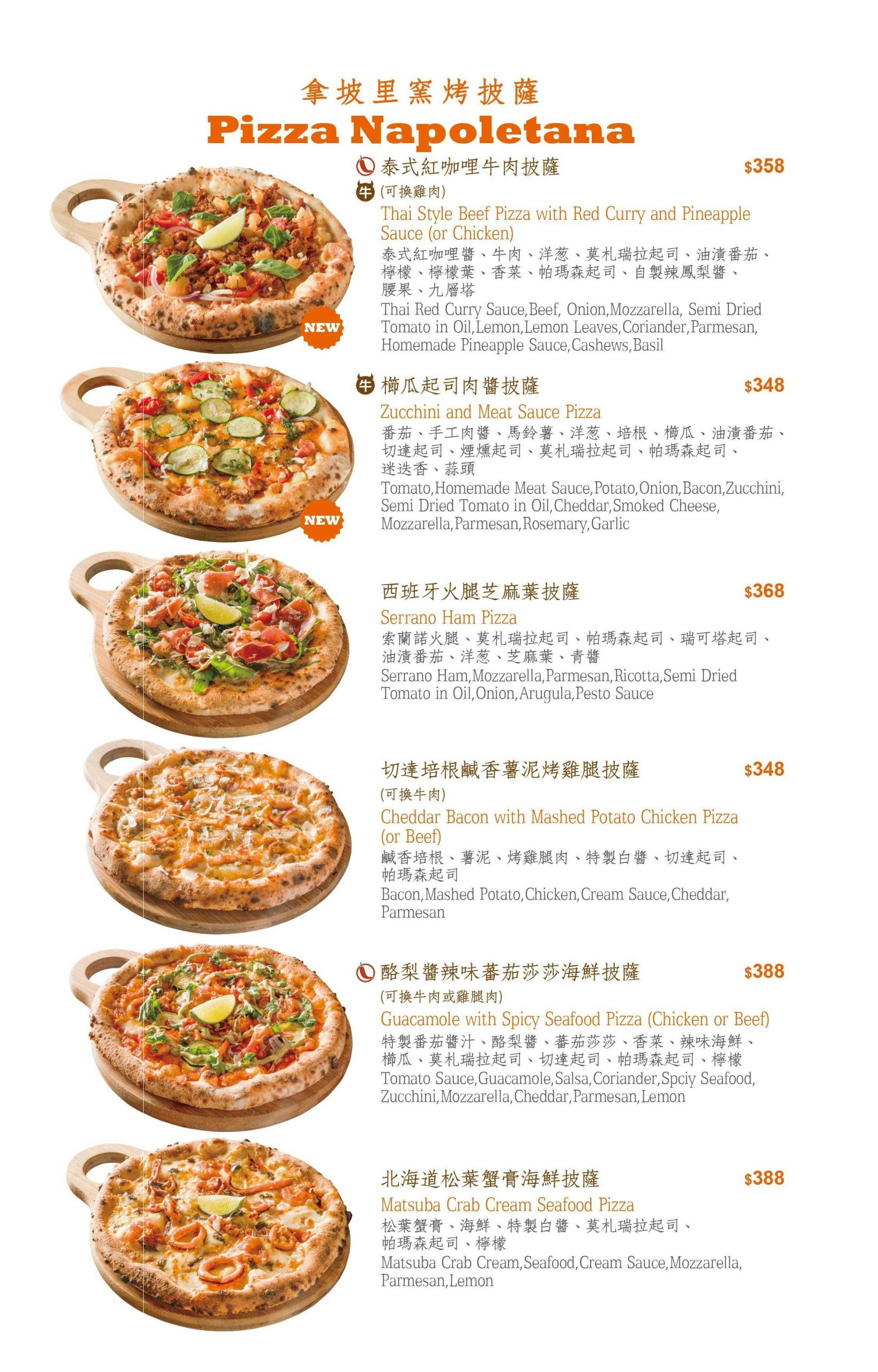  @D&W黑白雙搭