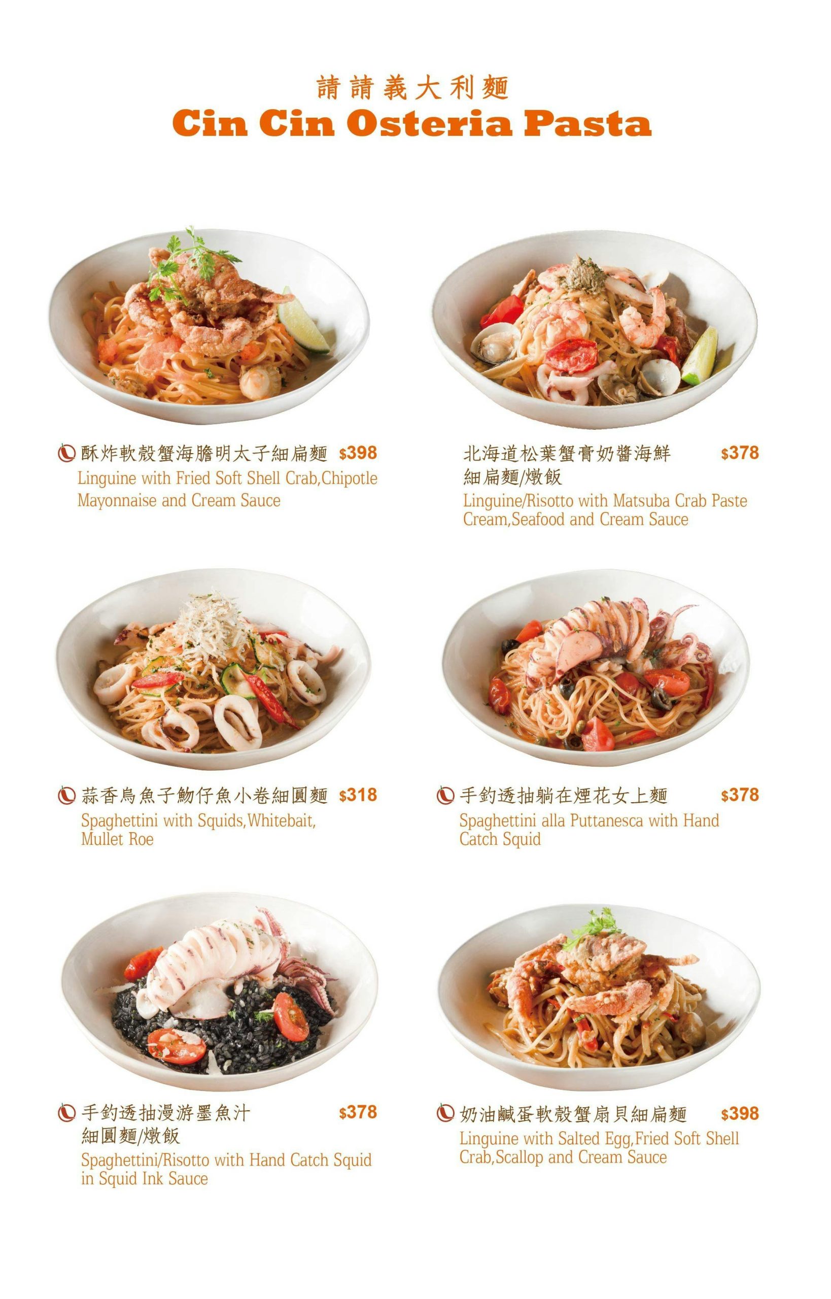  @D&W黑白雙搭