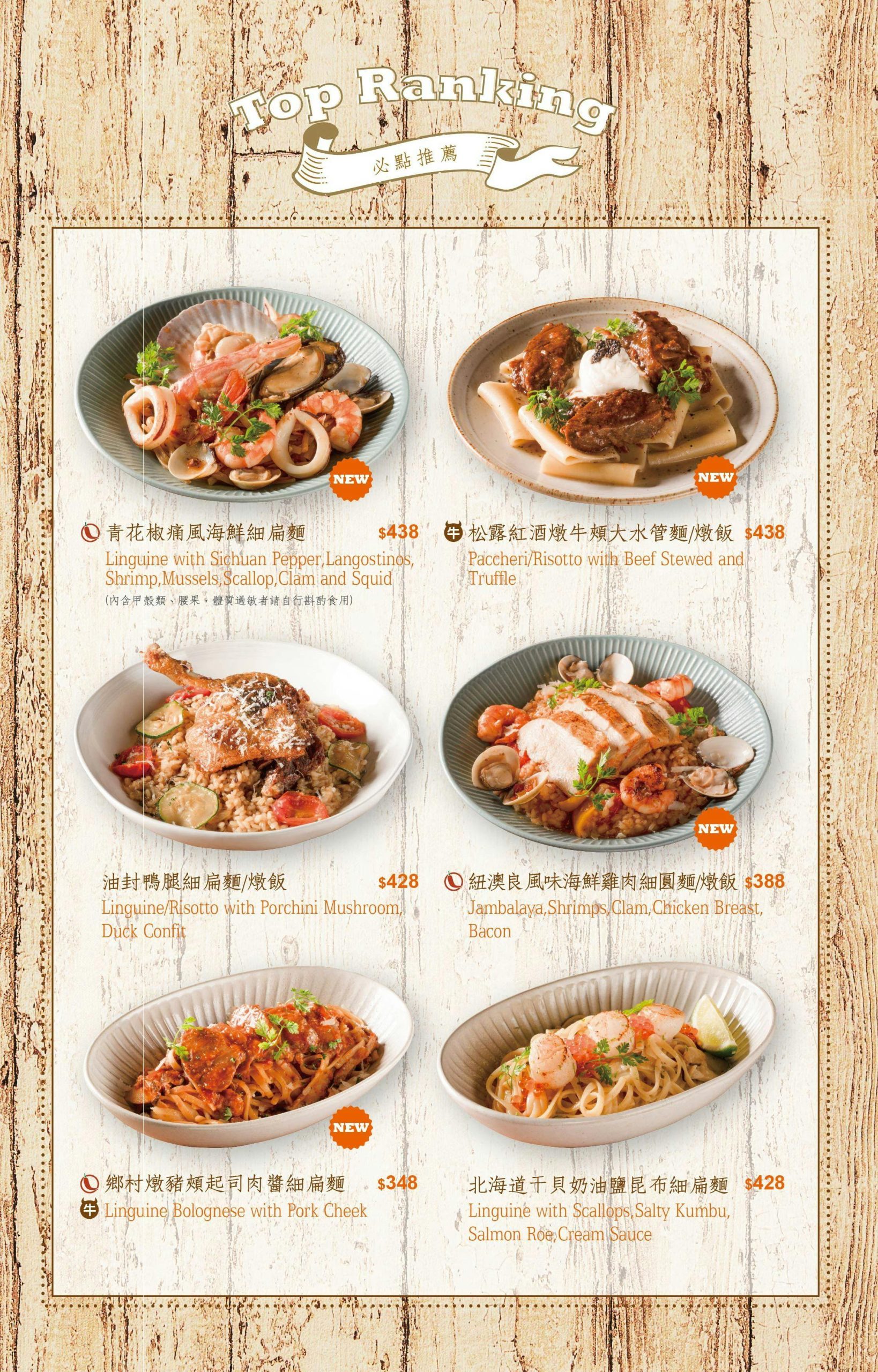  @D&W黑白雙搭
