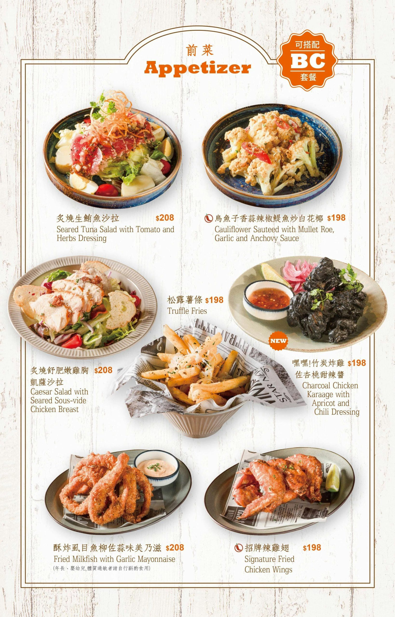  @D&W黑白雙搭
