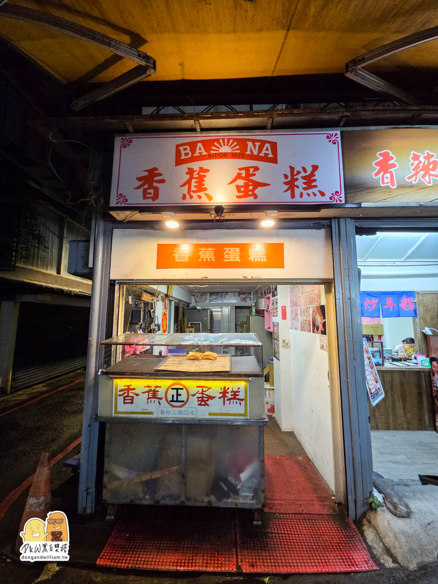  @D&W黑白雙搭