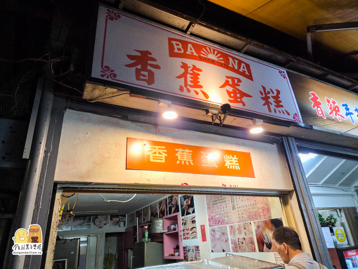  @D&W黑白雙搭