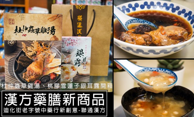 捷運北門站,捷運大橋頭站