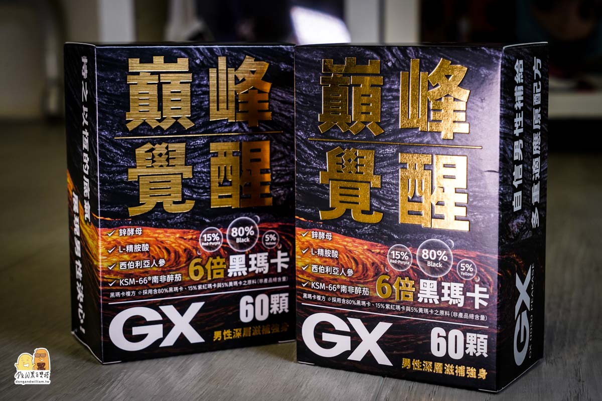  @D&W黑白雙搭