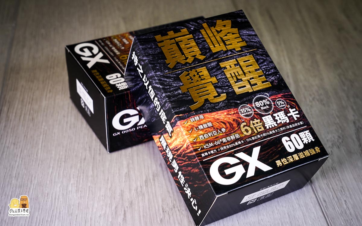 @D&W黑白雙搭