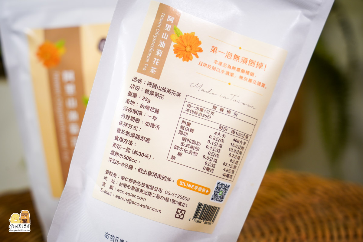  @D&W黑白雙搭