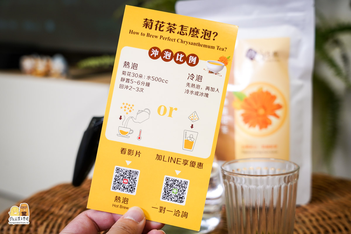  @D&W黑白雙搭