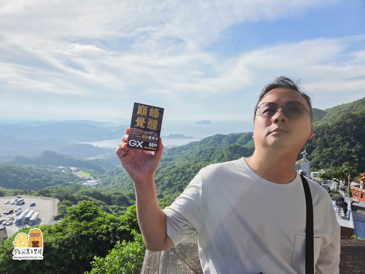  @D&W黑白雙搭