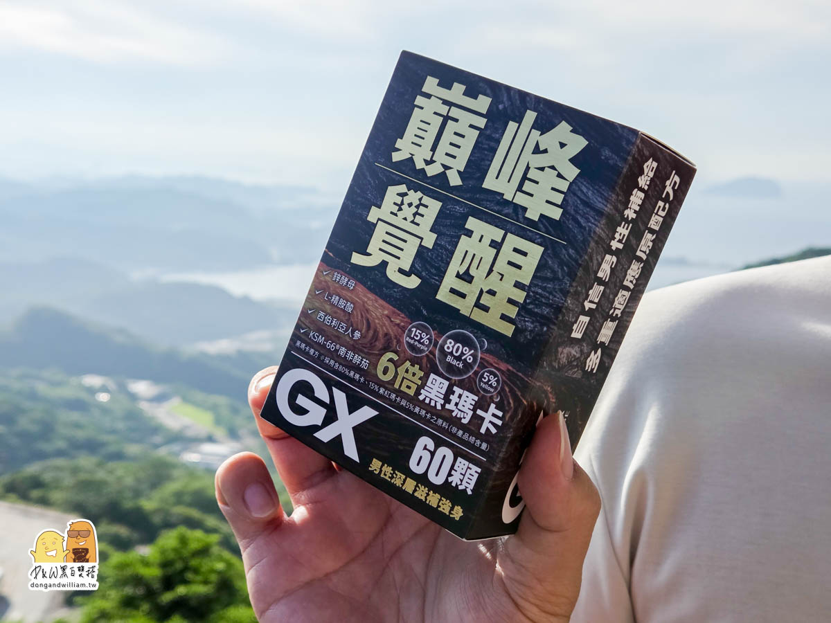  @D&W黑白雙搭