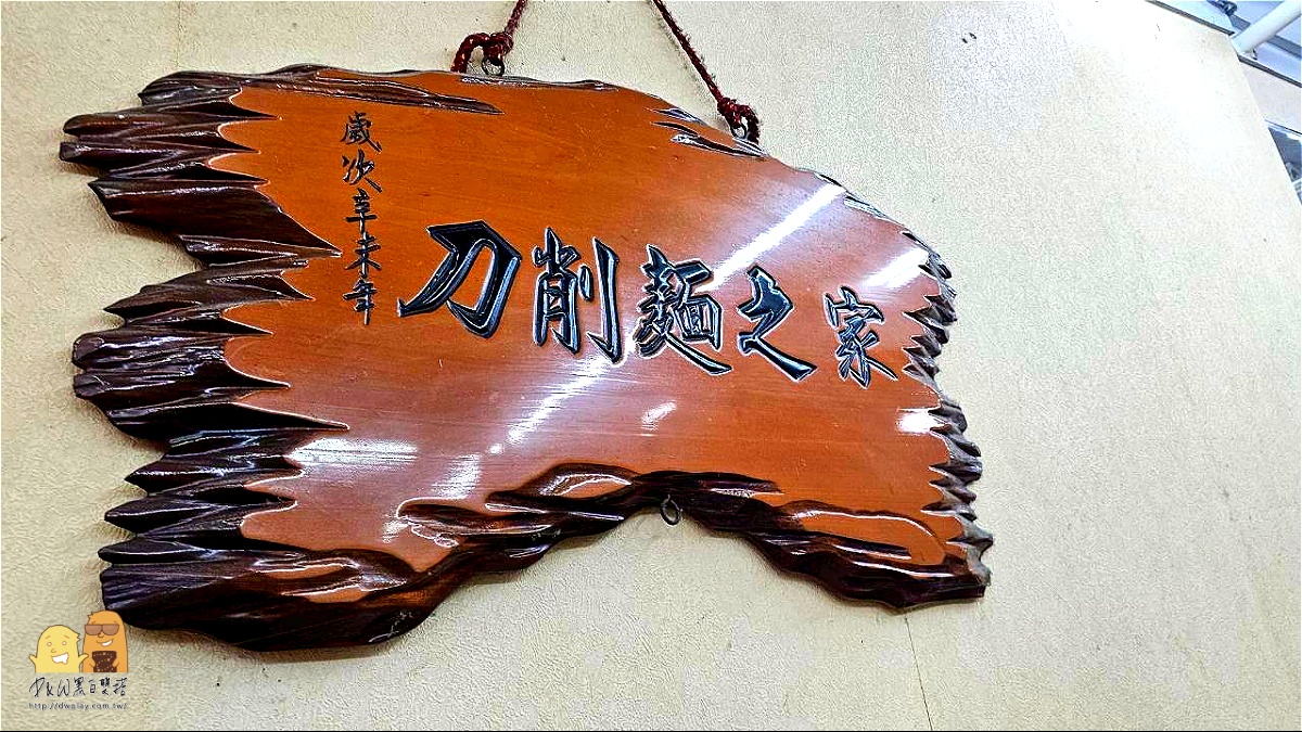  @D&W黑白雙搭