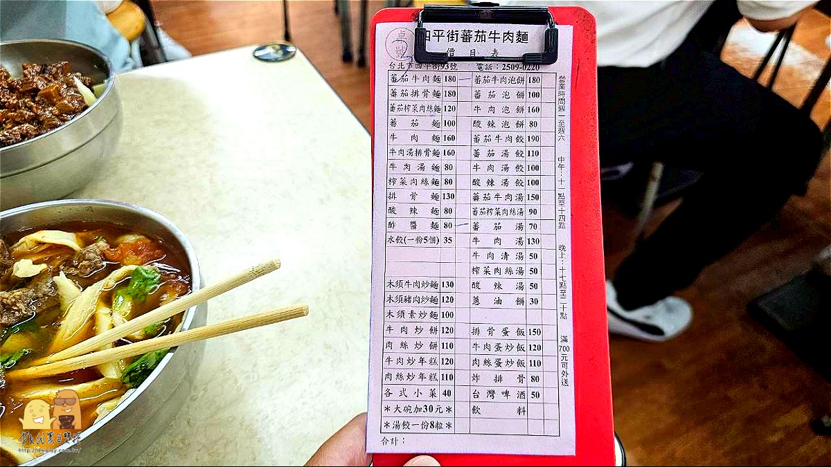  @D&W黑白雙搭