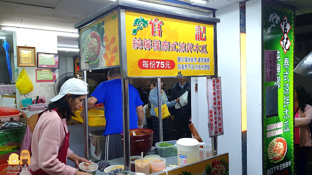樂華夜市,捷運頂溪站
