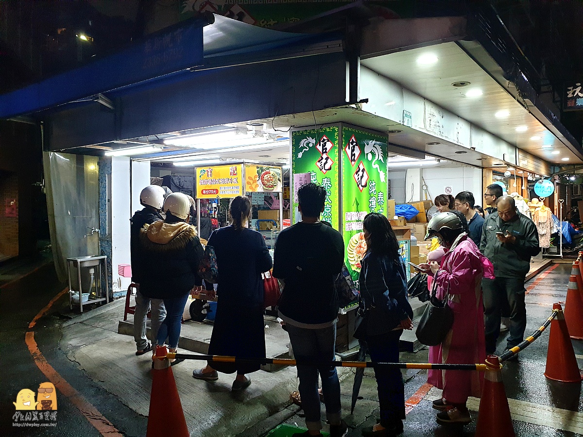 樂華夜市,捷運頂溪站