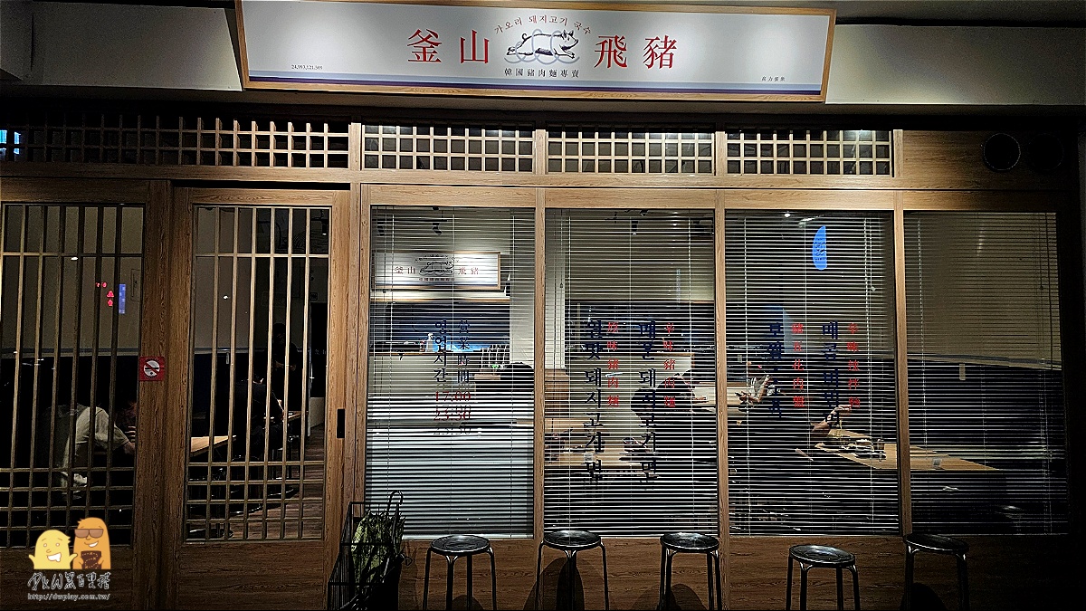 捷運景安站,中和宵夜