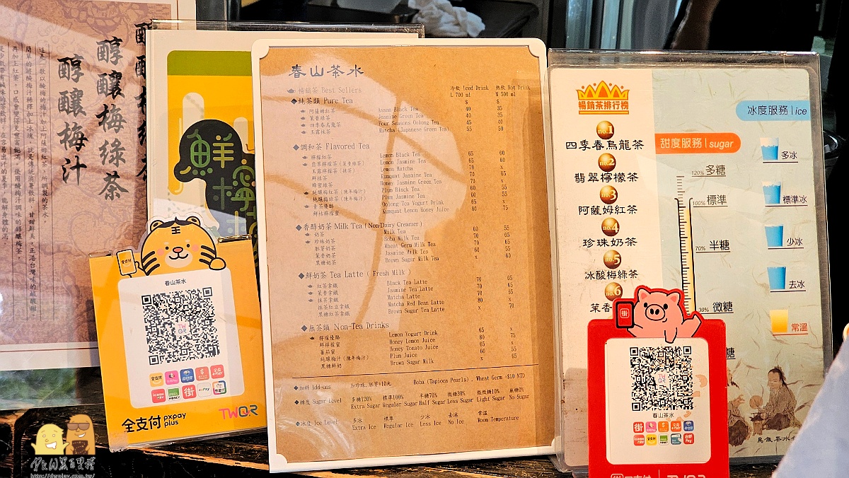  @D&W黑白雙搭