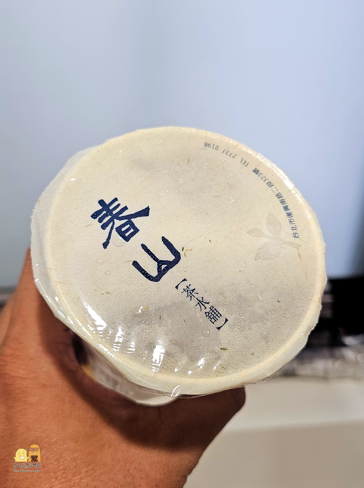  @D&W黑白雙搭