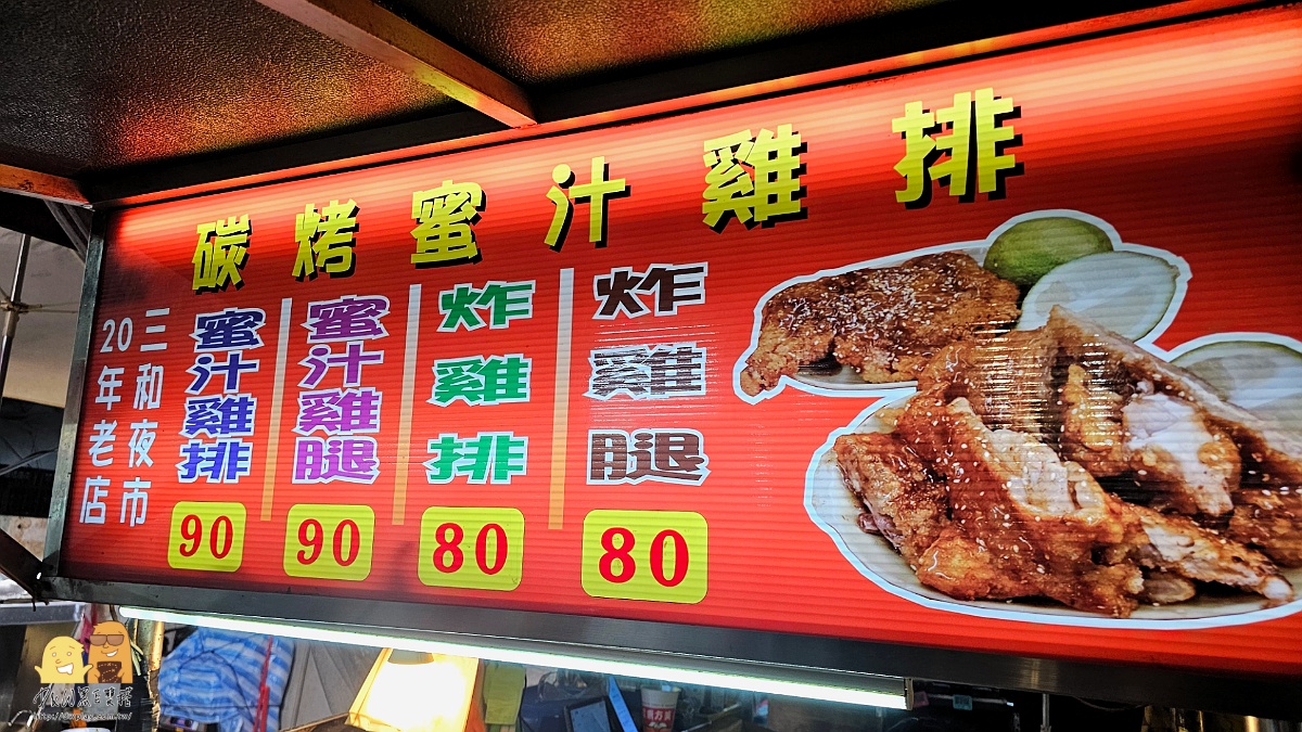  @D&W黑白雙搭