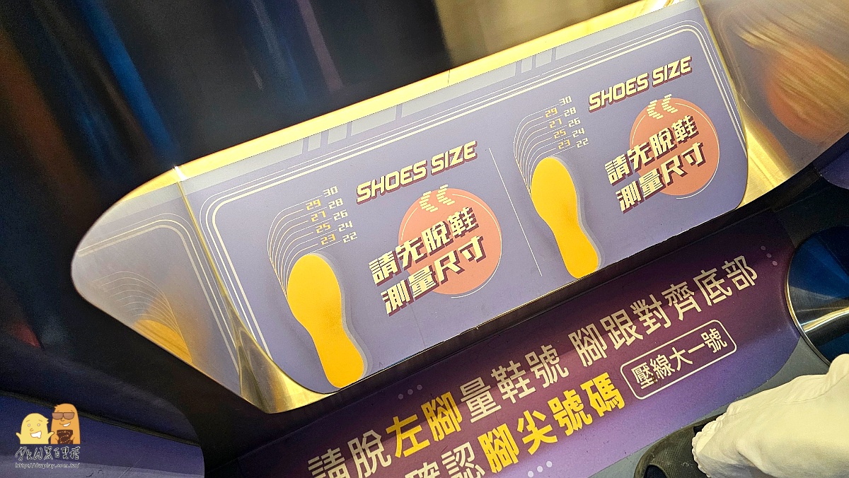 捷運南京復興站,捷運小巨蛋站