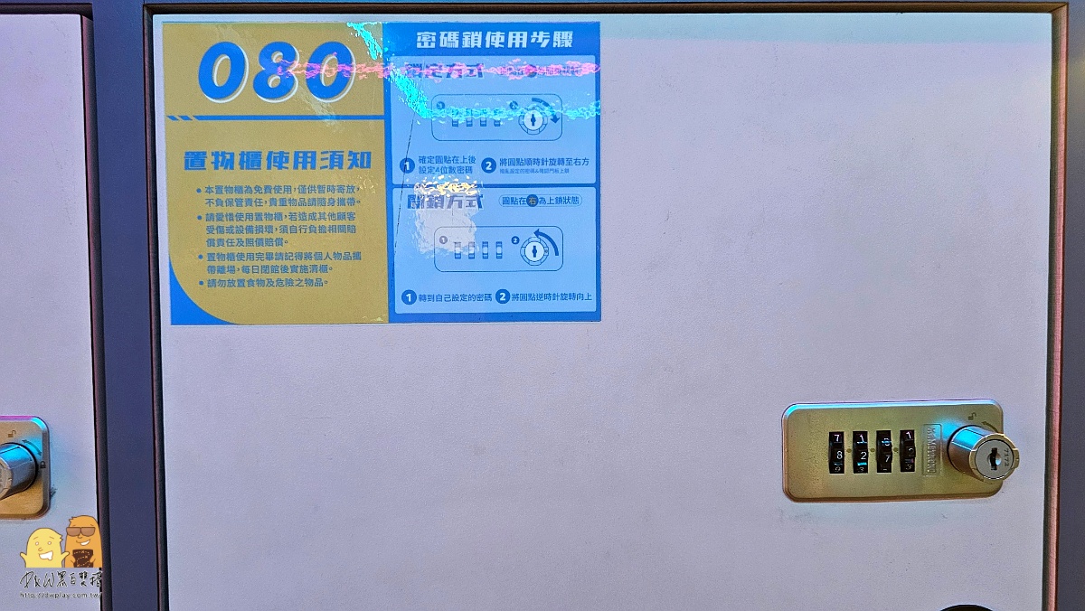 捷運南京復興站,捷運小巨蛋站
