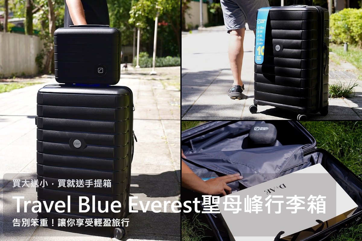  @D&W黑白雙搭