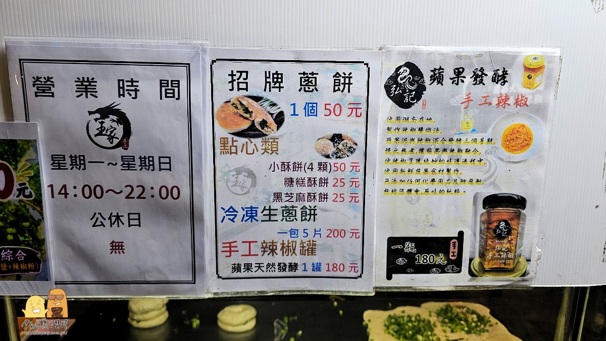 捷運三民高中站