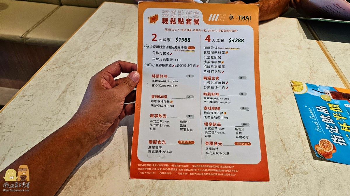  @D&W黑白雙搭