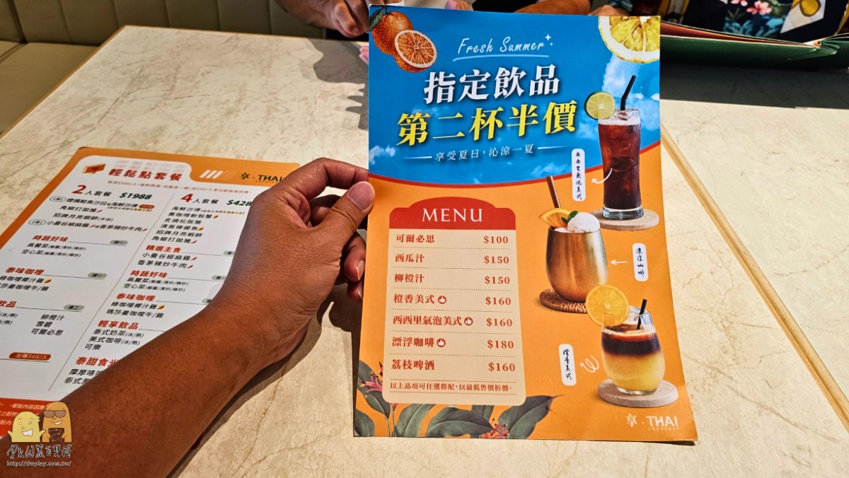  @D&W黑白雙搭