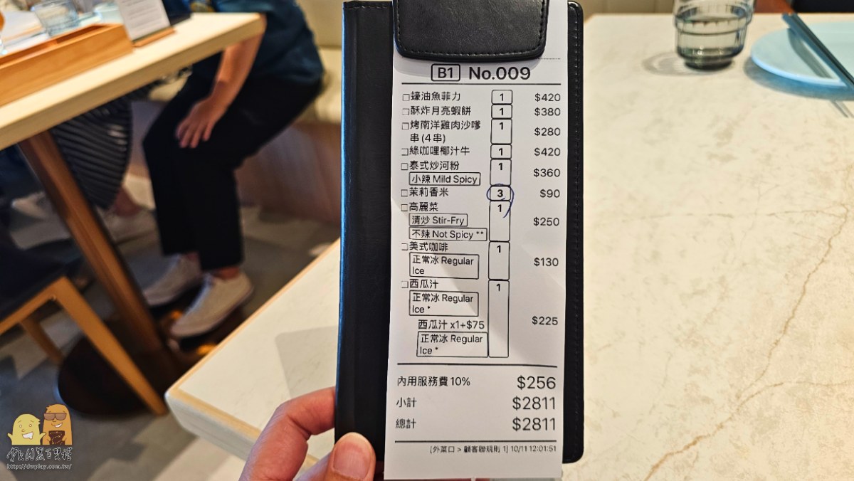  @D&W黑白雙搭
