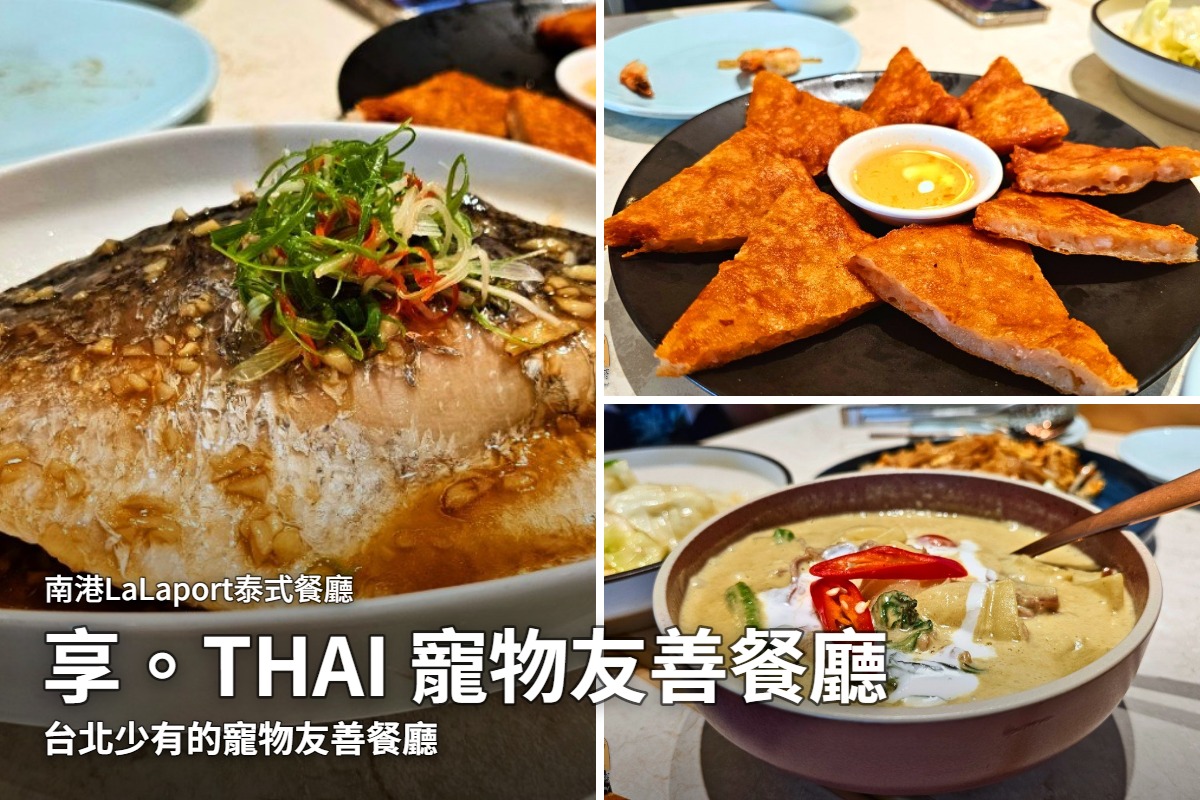  @D&W黑白雙搭